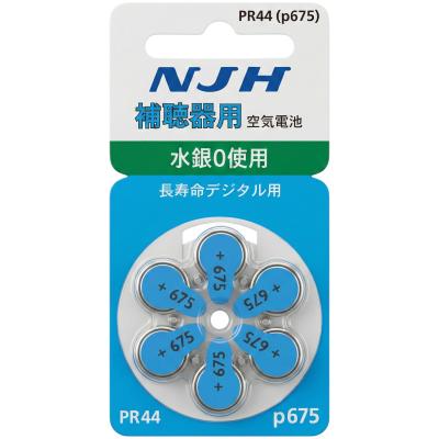 立川補聴器センターYahoo!店 - ○NJH社純正補聴器電池｜Yahoo!ショッピング
