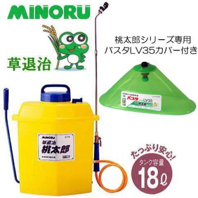 みのる 桃太郎 ft1800（散布機、噴霧器）｜農業用 | DIY、工具 の