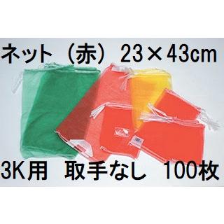玉ねぎ ネットのおすすめ人気ランキングTOP100 - Yahoo!ショッピング
