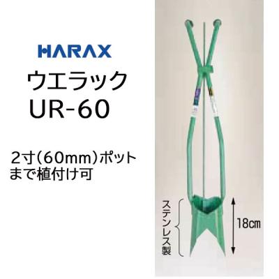 ザ・タッキーYahoo!店 - マルチ穴あけ植穴堀器｜Yahoo!ショッピング