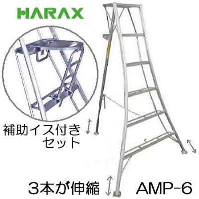 ハラックス三脚 amp6の商品一覧 通販 - Yahoo!ショッピング
