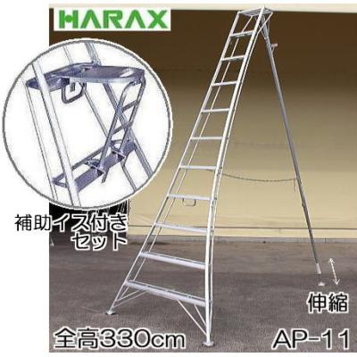 三脚 脚立 11尺のおすすめ人気商品一覧 通販 - Yahoo!ショッピング
