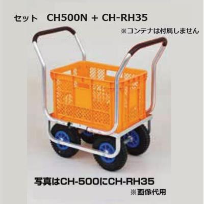 四国運搬車　農業用運搬車　ホイールタイプ　デフロック付き500キロ ザ・タッキーYahoo!店 - 農業用運搬車 四輪タイプ｜Yahoo!ショッピング