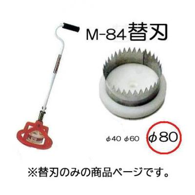ザ・タッキーYahoo!店 - マルチ穴あけ植穴堀器｜Yahoo!ショッピング