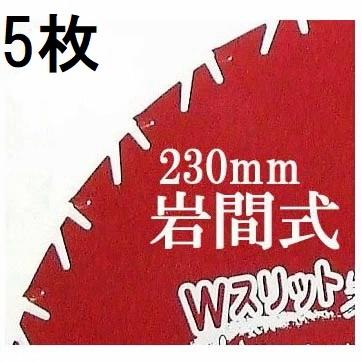 岩間式ミラクルパワーブレードのおすすめ人気商品一覧 通販 - Yahoo