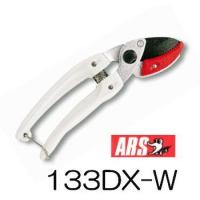 ARS アルス 剪定鋏 アンビルタイプ ミニエース デラックス 133DX-W (メール便)　(zmI1) | ザ・タッキーYahoo!店