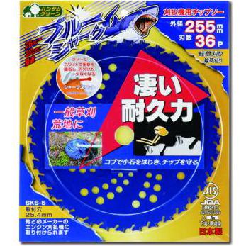 ブルーシャーク 255の商品一覧 通販 - Yahoo!ショッピング