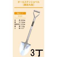 シャークスケイルデッキセットの商品一覧 通販 - Yahoo!ショッピング