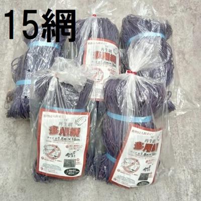のり網の商品一覧 通販 - Yahoo!ショッピング