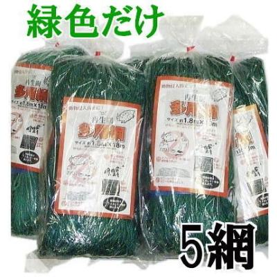 海苔網中古１４枚（赤）１枚（緑） 海苔網中古14枚（赤）1枚（緑） - メルカリ