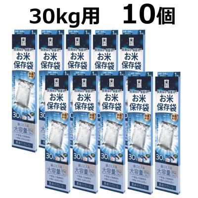 ザ・タッキーYahoo!店 - 穀物貯蔵容器｜Yahoo!ショッピング