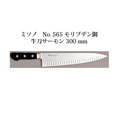 牛刀 サーモンの商品一覧 通販 - Yahoo!ショッピング