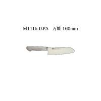 Brieto M1115-D.P.S 万能 160mm 片岡製作所 日本製 ブライト 包丁 ナイフ koim | ザ・タッキーYahoo!店