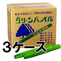 (3ケース特価)  業務用 グリーンパイル スモール G-100 2×25cm (70本入) 3ケース 樹木専用打込み肥料 ジェイカムアグリ | ザ・タッキーYahoo!店