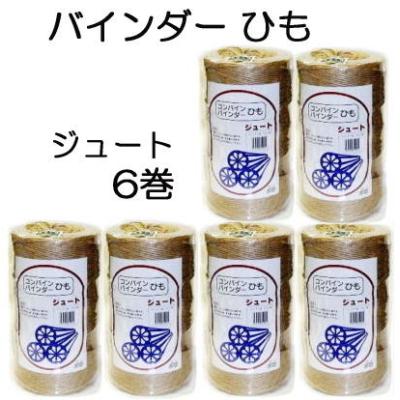 バインダー紐のおすすめ人気商品一覧 通販 - Yahoo!ショッピング