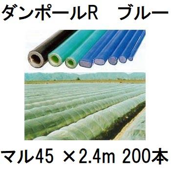 ダンポール 100本セット　長さ2m40cm 太さ約5mm 中古 直接引取 ダンポールの商品一覧 通販 - Yahoo!ショッピング