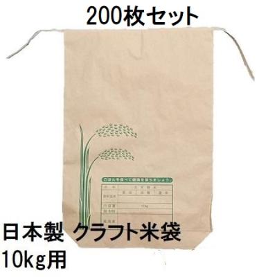 米袋 1kg（紙袋、ペーパーバッグ）｜袋｜梱包、テープ | DIY、工具 の