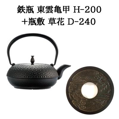 ザ・タッキーYahoo!店 - 南部鉄瓶｜Yahoo!ショッピング