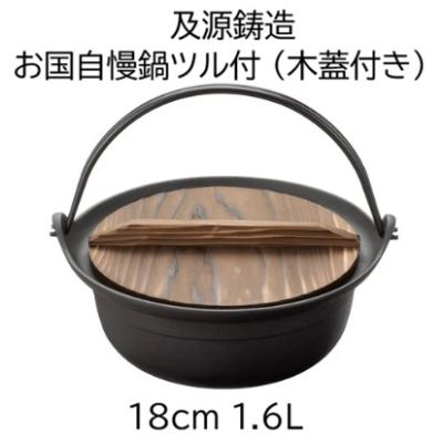 oigen 鉄瓶 ih（及源鋳造）の商品一覧 通販 - Yahoo!ショッピング