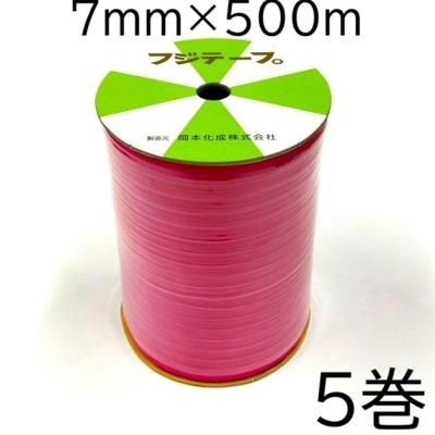 フジテープ（ラッピング用リボン、紐）｜ラッピング用品｜文具