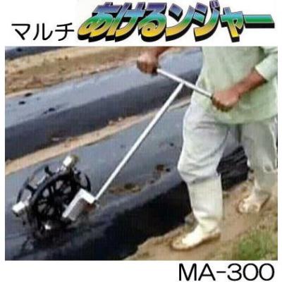 ザ・タッキーYahoo!店 - マルチ穴あけ植穴堀器｜Yahoo!ショッピング