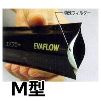 潅水チューブ エバフロー M型 100ｍ MKVアドバンス (zm) | ザ・タッキーYahoo!店