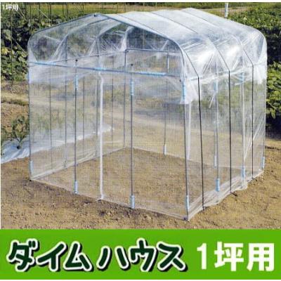 ザ・タッキーYahoo!店 - 組立式温室｜Yahoo!ショッピング