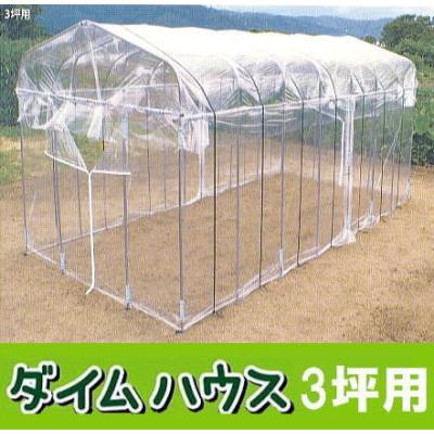 ザ・タッキーYahoo!店 - 組立式温室｜Yahoo!ショッピング