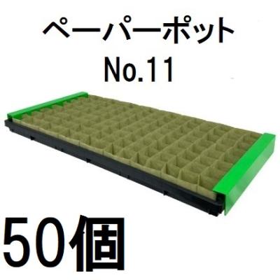 ザ・タッキーYahoo!店 - ペーパーポット・チェーンポット｜Yahoo