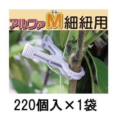 Yang様専用】くきたっちアルファ2800個その① くきたっちアルファの