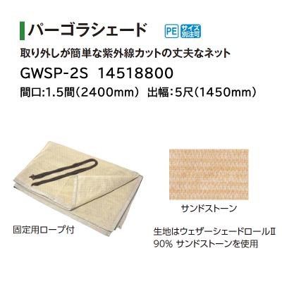 タカショー パーゴラの商品一覧 通販 - Yahoo!ショッピング タカショー パーゴラの商品一覧 通販 - Yahoo!ショッピング