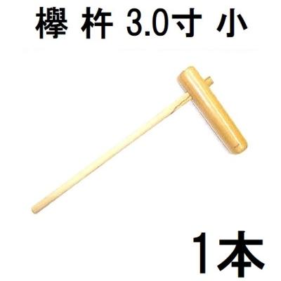木毛（餅つき器）｜キッチン家電 | 家電 のおすすめ人気商品一覧 通販