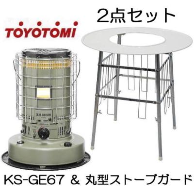 ストーブガード 丸型（ストーブ）｜冷暖房器具、空調家電 | 家電 の