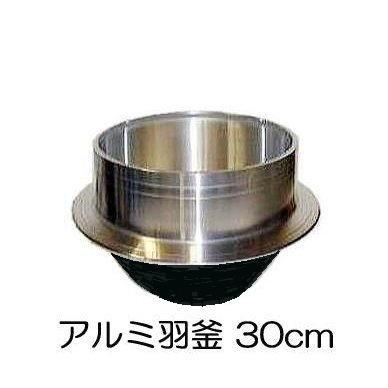 中尾工業アルミ羽釜のおすすめ人気商品一覧 通販 - Yahoo!ショッピング