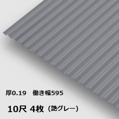 亜鉛トタン板（住宅設備） | DIY、工具 の商品一覧 通販 - Yahoo