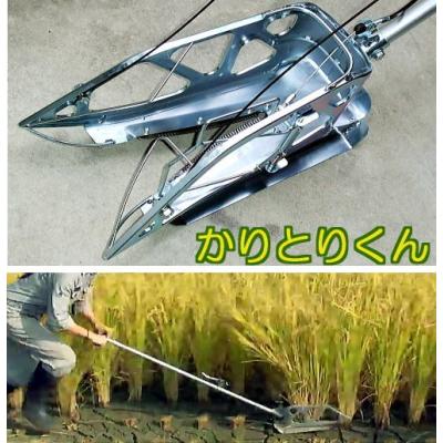 かりとりくん 人力稲刈り機 稲刈りのおすすめ人気商品一覧 通販