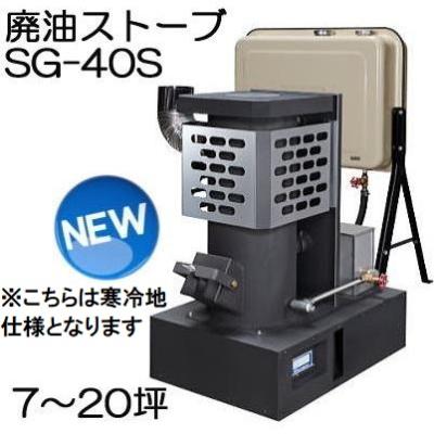廃油ストーブ　即納品　在庫があります033102 廃油ストーブのおすすめ人気商品一覧 通販 - Yahoo!ショッピング