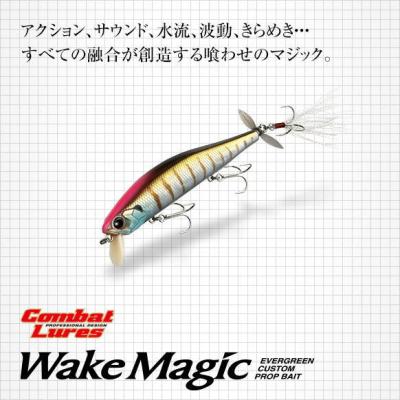 ダンシングマジック（釣り） | アウトドア、釣り、旅行用品 のおすすめ