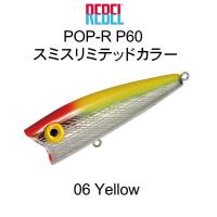 レーベル ポップR P60 ＃06 Yellow スミスリミテッドカラー POP-R P60 | 池袋タックルアイランド&スキマル
