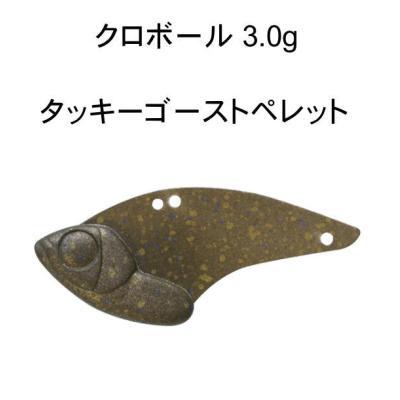 クロボールγのおすすめ人気商品一覧 通販 - Yahoo!ショッピング