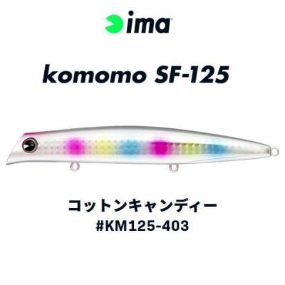 アイマ　コモモシリーズ　ケース付き Amazon.co.jp: アムズデザイン(ima) ミノー komomo SF-125