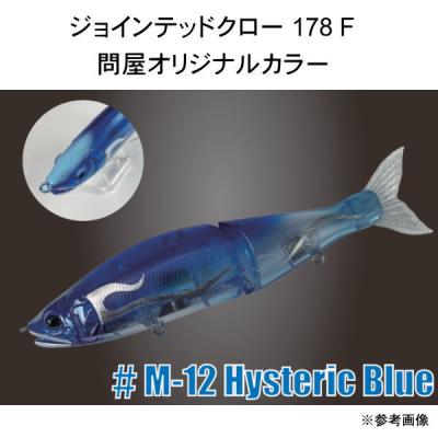ジョインテッドクロー178 限定カラーの商品一覧 通販 - Yahoo ジョインテッドクロー178 限定カラーの商品一覧 通販 - Yahoo