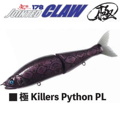 限定 ジョインテッドクロー178 Type-F ×2個セット ガンクラフト 鮎邪ジョインテッドクロー178 Type-F ツインフック