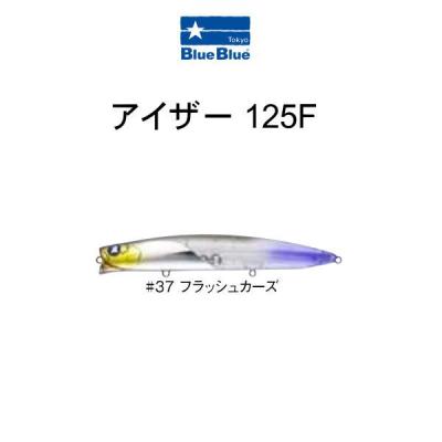 アイザー125fのおすすめ人気ランキングTOP100 - Yahoo!ショッピング