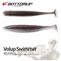 ボトムアップ ヴァラップスイマー 3.3インチ | 池袋タックルアイランド&スキマル