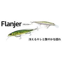 ボトムアップ フランジャー　Flanjer | 池袋タックルアイランド&スキマル
