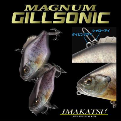 ひろ　ギルソニック　チャートギル KOMINAMI GILLUCHIWA - 小南ギルウチワ -｜Lure | PRODUCTS