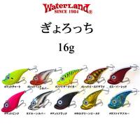 ウォーターランド ぎょろっち 16g | 池袋タックルアイランド&スキマル