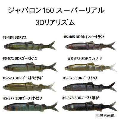 ジャバロン計24パック＋おまけ ジャバロン計24パック＋おまけ ジャバロンのおすすめ人気商品