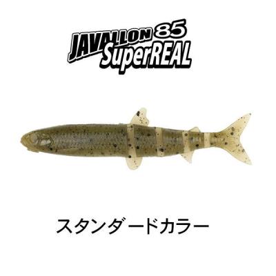 ジャバロンのおすすめ人気商品一覧 通販 - Yahoo!ショッピング